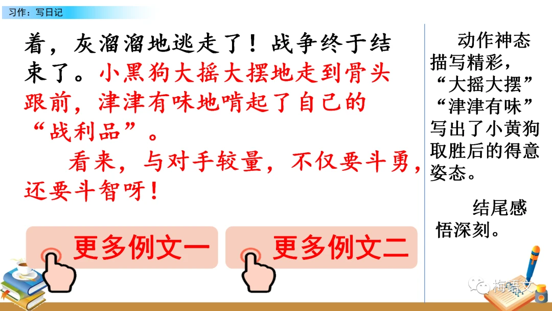哪里可以找到关于篮球心理训练的资源_2